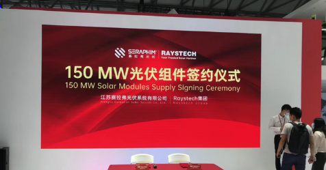 Seraphim Signs 150MW PV Module Supply Agreement with Raystech Seraphim Signs 150MW PV Module Supply Agreement with Raystech